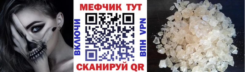 Купить Псилоцибиновые грибы  Cocaine  Мефедрон  АМФ  Конопля  А ПВП  Пересвет