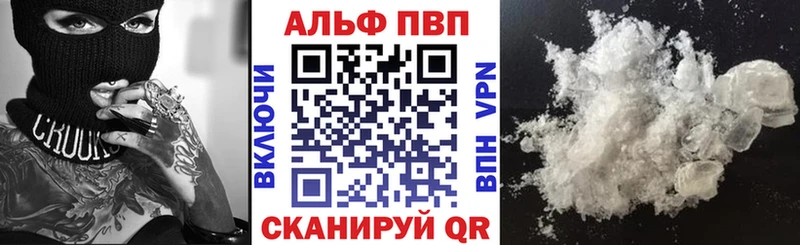 Купить закладки  Пересвет  Альфа ПВП Соль 