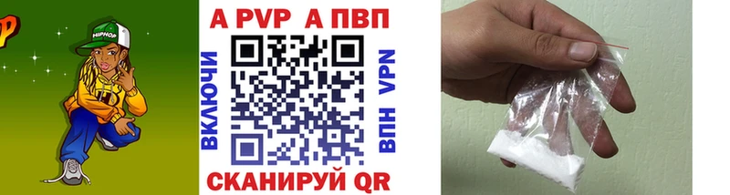 A PVP СК Пересвет