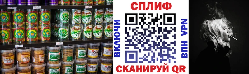 Купить  Пересвет  Еда ТГК конопля 