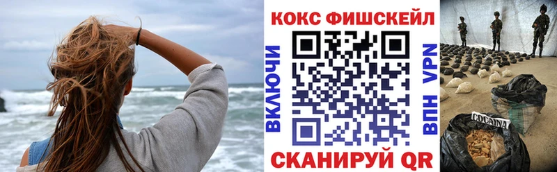 Cocaine Колумбийский  Купить где  Пересвет 