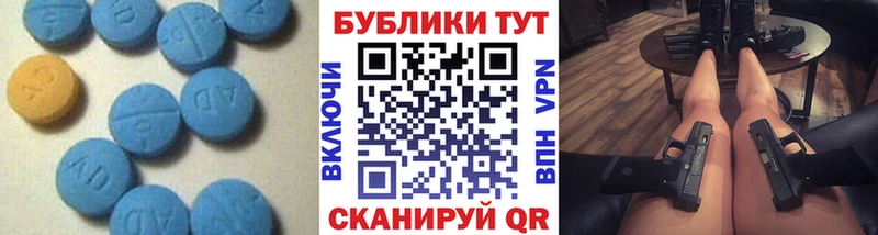 ЭКСТАЗИ 300 mg  Купить где  Пересвет 