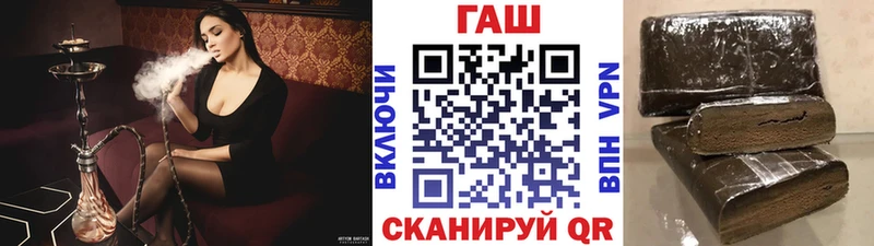 Купить  Пересвет  Гашиш ice o lator 
