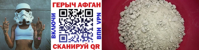 Купить где  Пересвет  ГЕРОИН гречка 