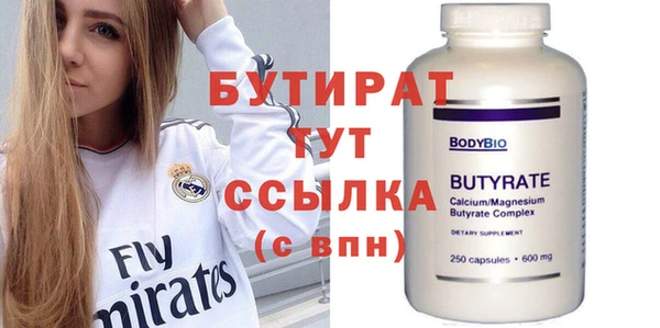 марихуана Горнозаводск