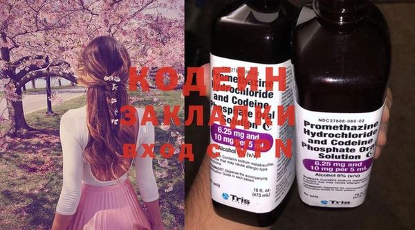 mdma Горно-Алтайск