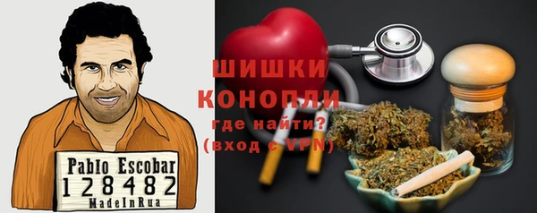 марихуана Горнозаводск