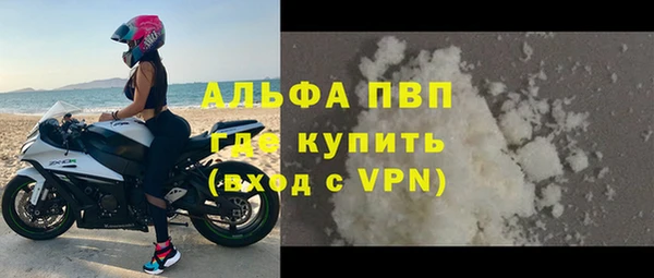 марихуана Горнозаводск