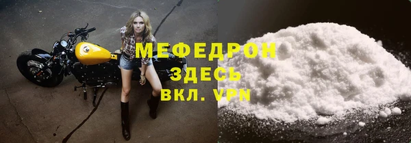 бутик Горняк