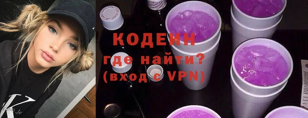 марихуана Горнозаводск