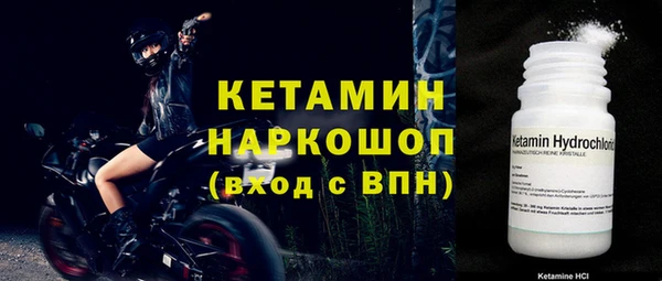 бутик Горняк