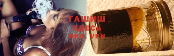 бутик Горняк