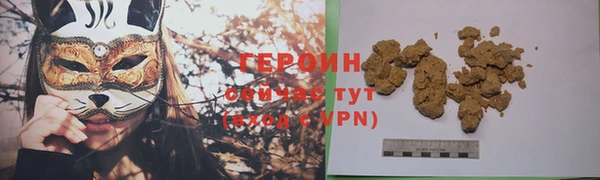 марихуана Горнозаводск