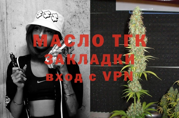 бутик Горняк