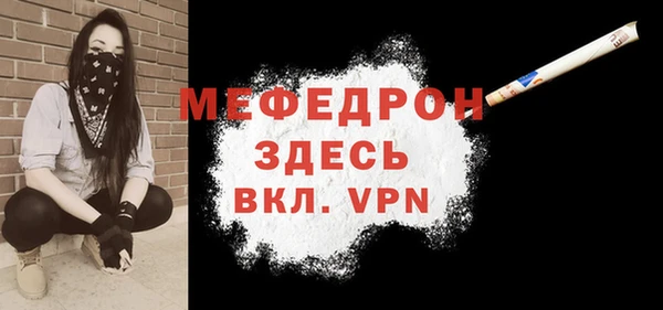 mdma Горно-Алтайск