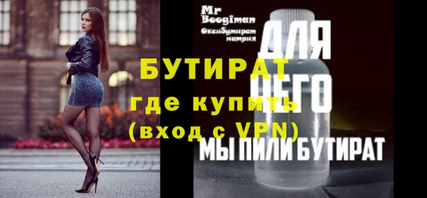 mdma Горно-Алтайск