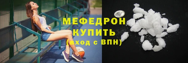 бутик Горняк