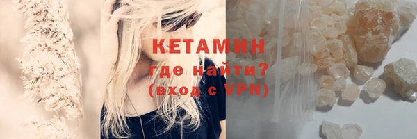 марихуана Горнозаводск