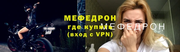 марихуана Горнозаводск