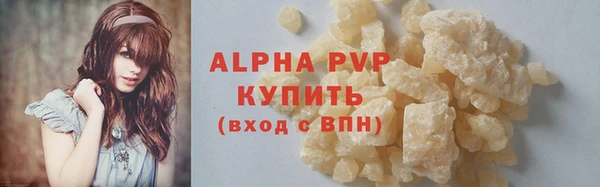 mdma Горно-Алтайск