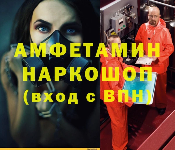 бутик Горняк
