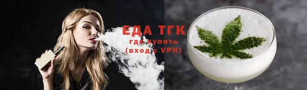 бутик Горняк