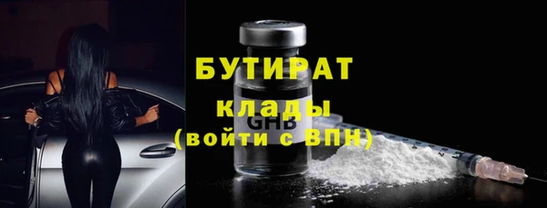 mdma Горно-Алтайск