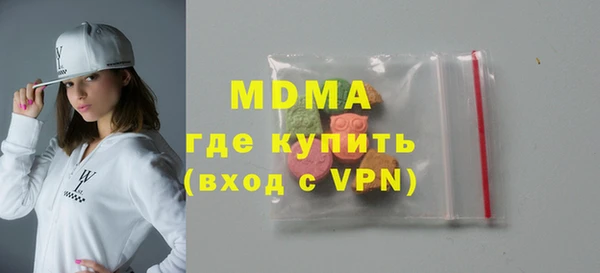 бутик Горняк