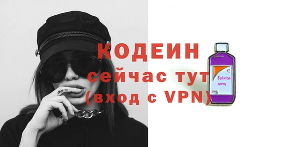 марихуана Горнозаводск