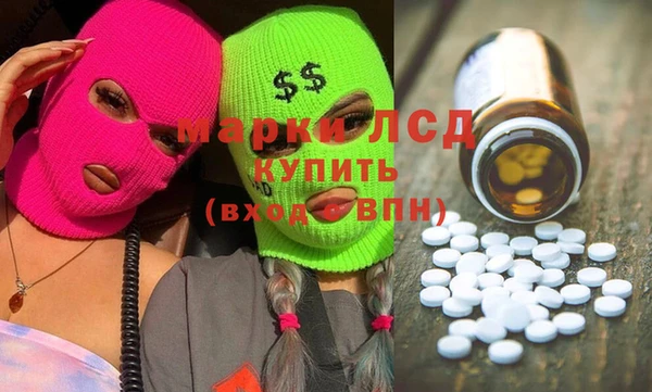 mdma Горно-Алтайск