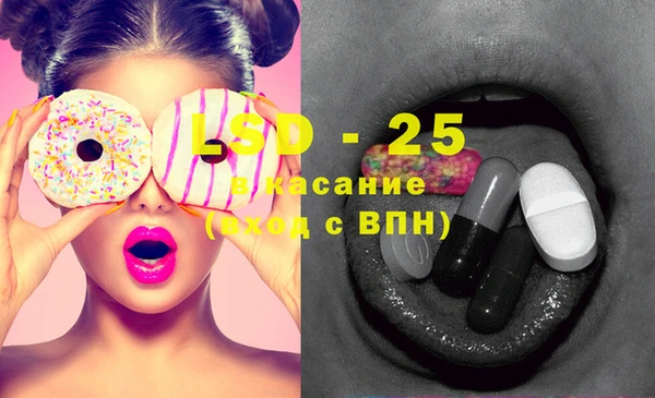 бутик Горняк