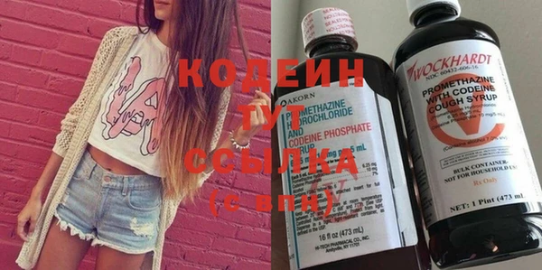 марихуана Горнозаводск