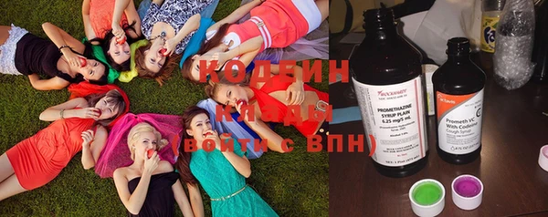 бутик Горняк