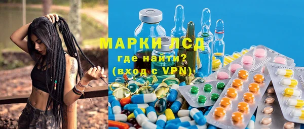 бутик Горняк