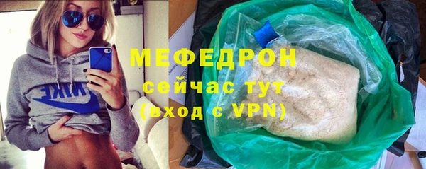 марихуана Горнозаводск