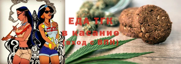 бутик Горняк