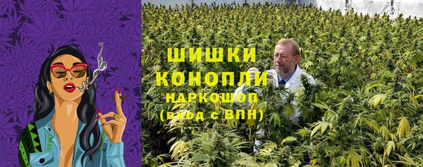 бутик Горняк