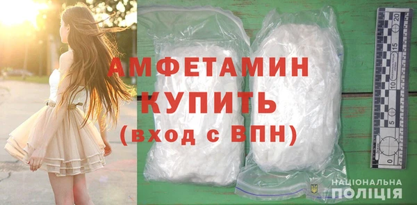 бутик Горняк