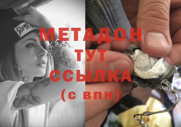 бутик Горняк