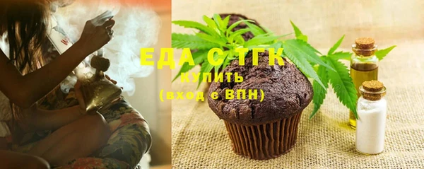 марихуана Горнозаводск