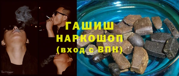 mdma Горно-Алтайск