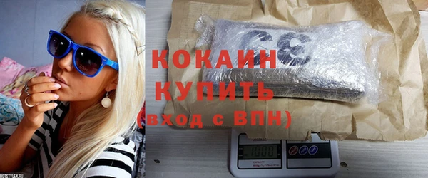mdma Горно-Алтайск