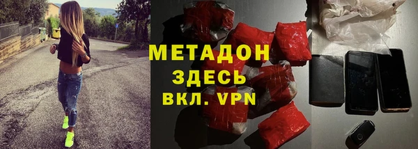 mdma Горно-Алтайск