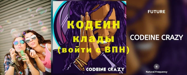 марихуана Горнозаводск