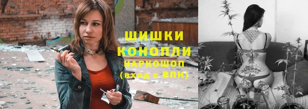 марихуана Горнозаводск