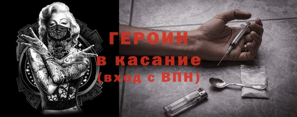 mdma Горно-Алтайск