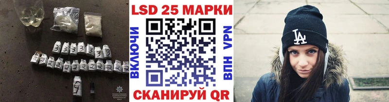 Лсд 25 экстази кислота  Купить  Пересвет 