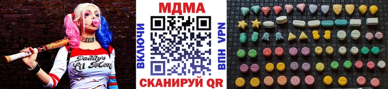 MDMA crystal  Купить закладки  Пересвет 