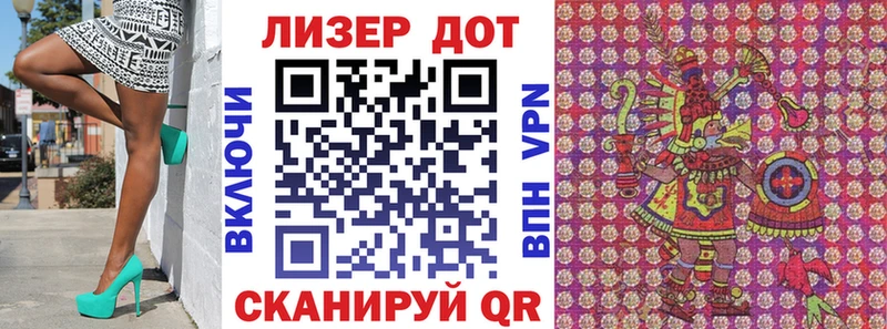 Купить  Пересвет  Марки N-bome 1,8мг 