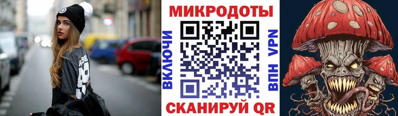Галлюциногенные грибы Psilocybine cubensis  Купить закладки  Пересвет 